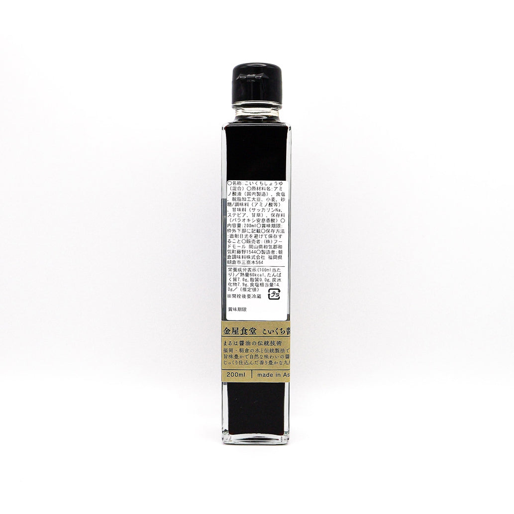 金屋食堂のこいくち醤油